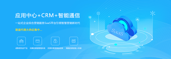 电话外呼系统软件在线咨询 提升企业沟通效率的智能之选