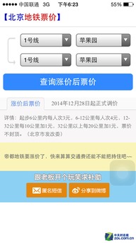 ZOL中关村在线安卓软件资讯 科技爱好者的必备指南