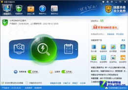 瑞星杀毒软件v16正式版释出 以AI智能防御为核心，重塑终端安全体验