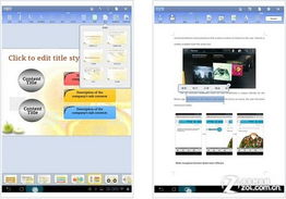 软件快报 | 金山WPS天天记事本新版发布，智能办公再添利器