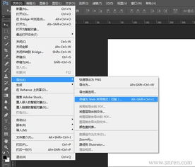 Adobe Photoshop CC 2016 v16.1.2 完美破解版 功能体验与最新动态解析